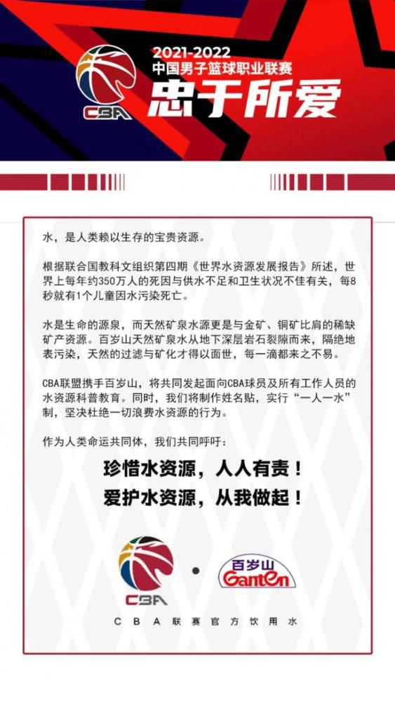 阿尔特塔日前接受了媒体采访，并回应了拉姆斯代尔可能加盟纽卡斯尔的传闻。